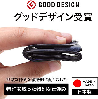 アブラサス小さい財布のデザイン
